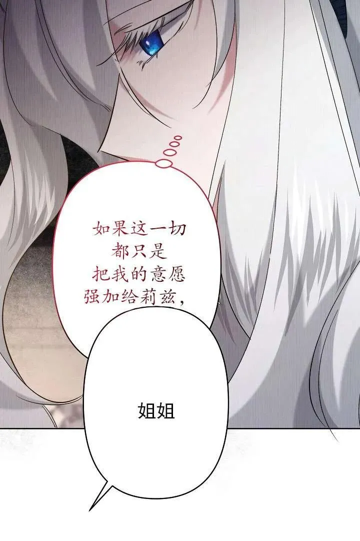 第29话 第30页