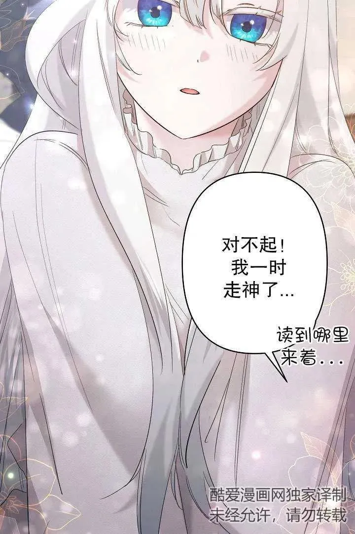 第29话 第32页