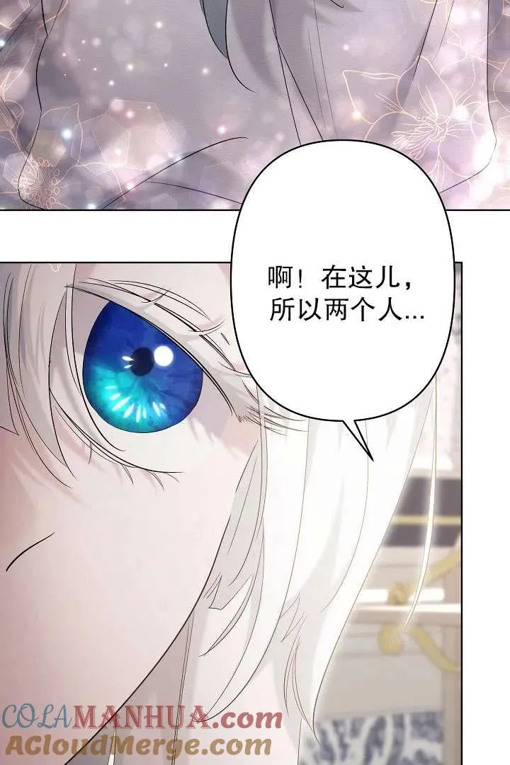第29话 第33页