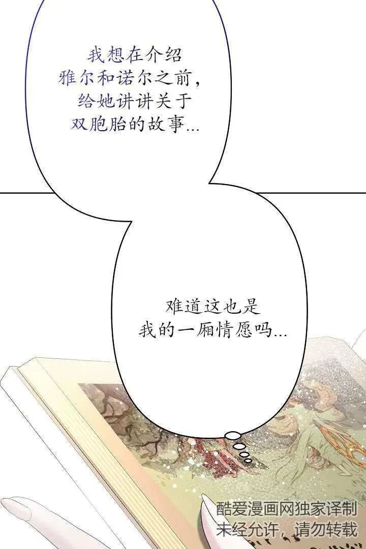 第29话 第35页