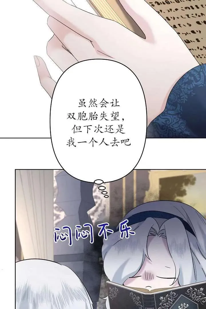 第29话 第36页