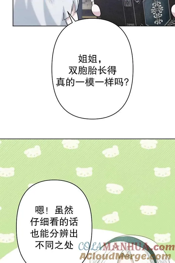 第29话 第37页