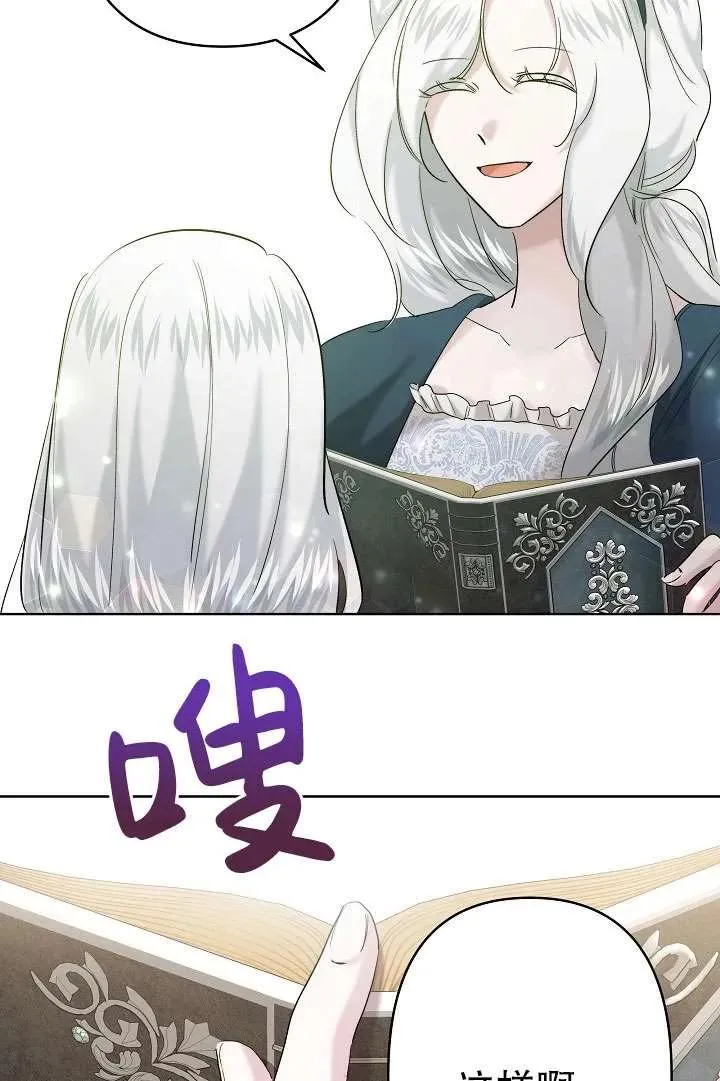 第29话 第38页
