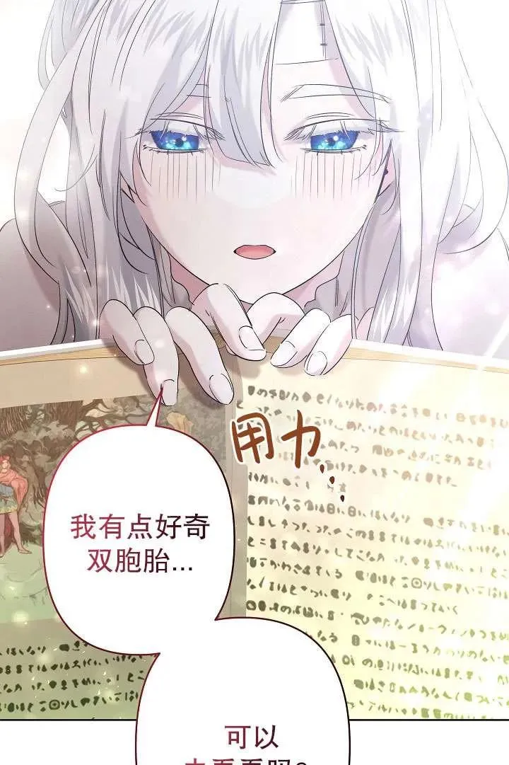 第29话 第40页