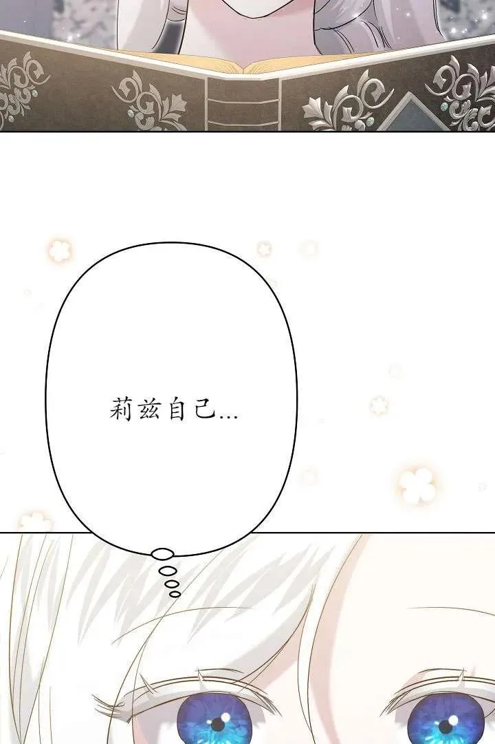 第29话 第42页