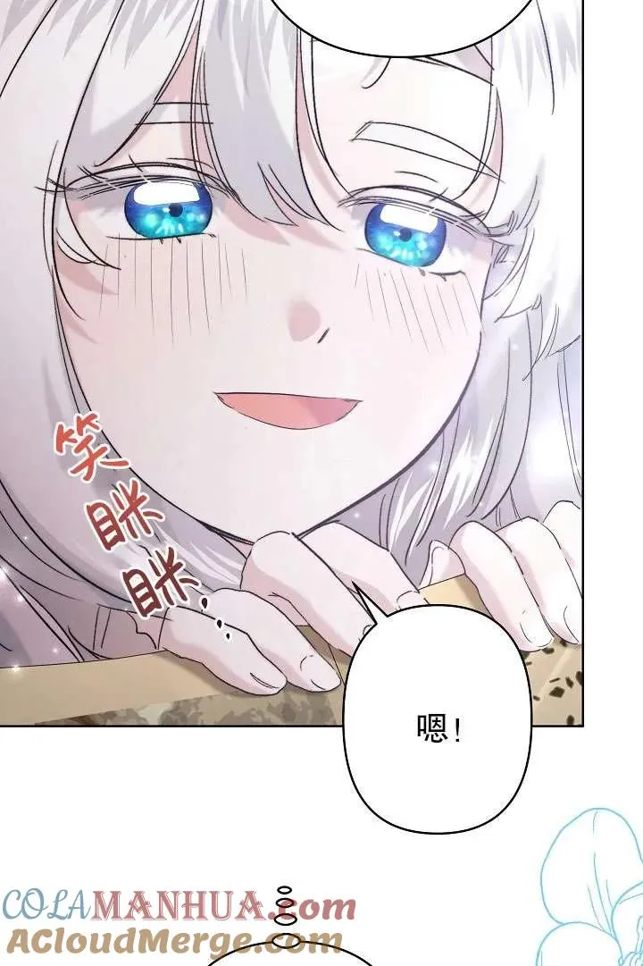 第29话 第45页