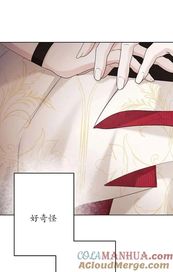 第29话 第49页