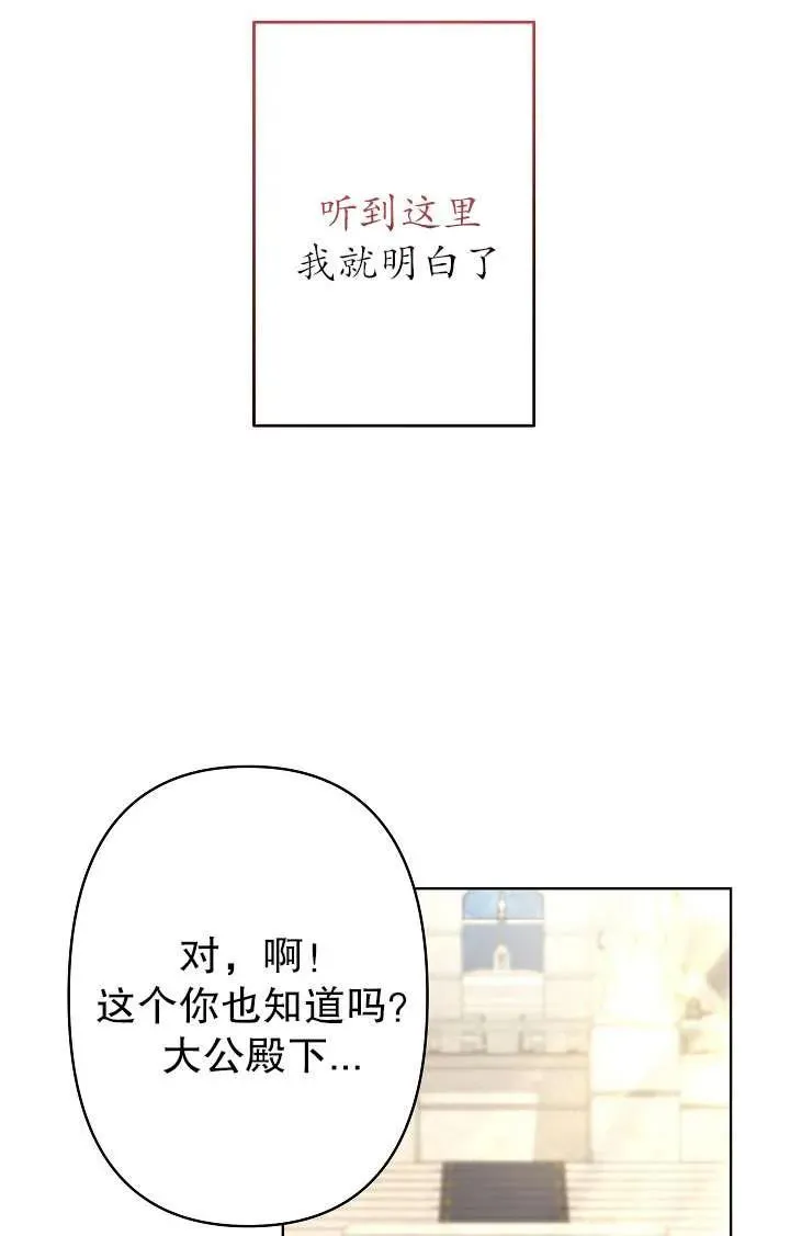 第29话 第55页