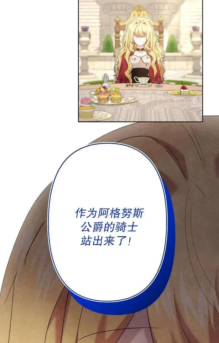 第29话 第56页
