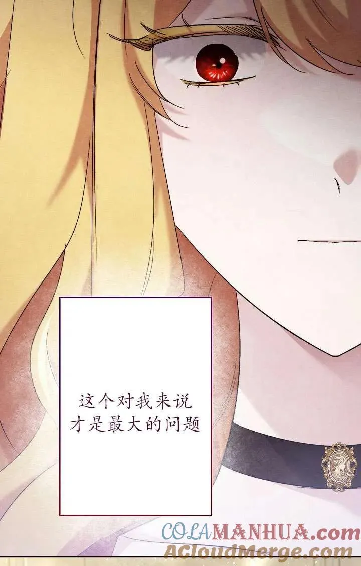 第29话 第57页