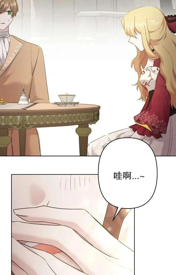 第29话 第59页