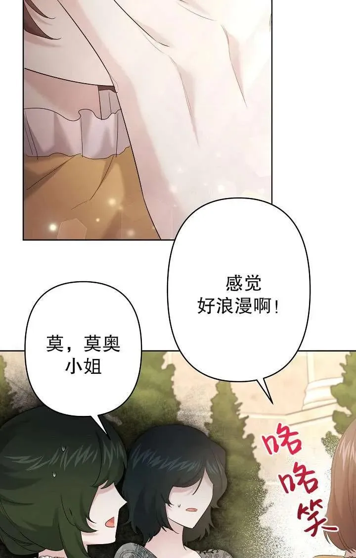 第29话 第60页