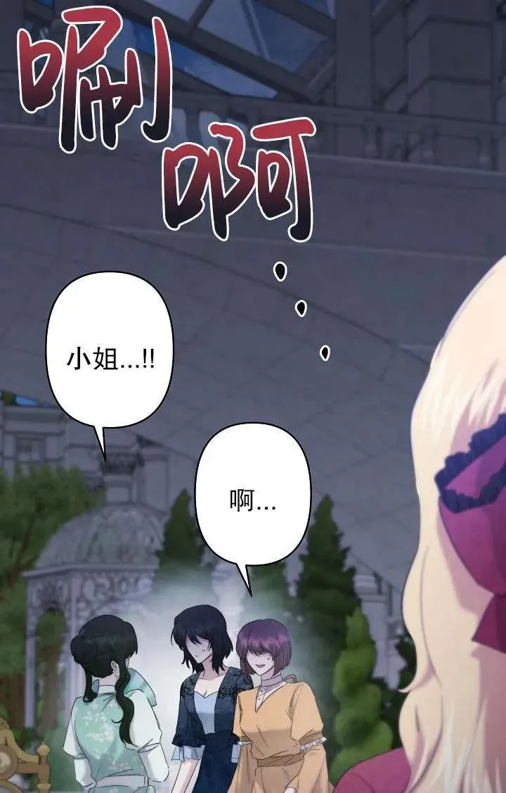 第29话 第63页