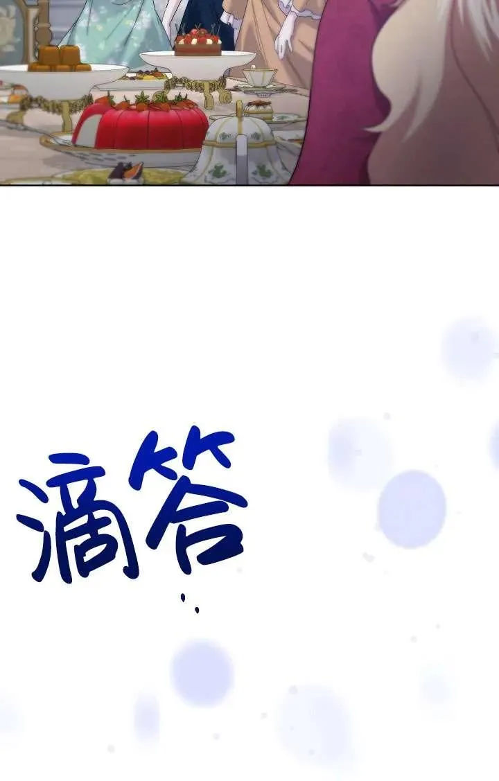 第29话 第64页