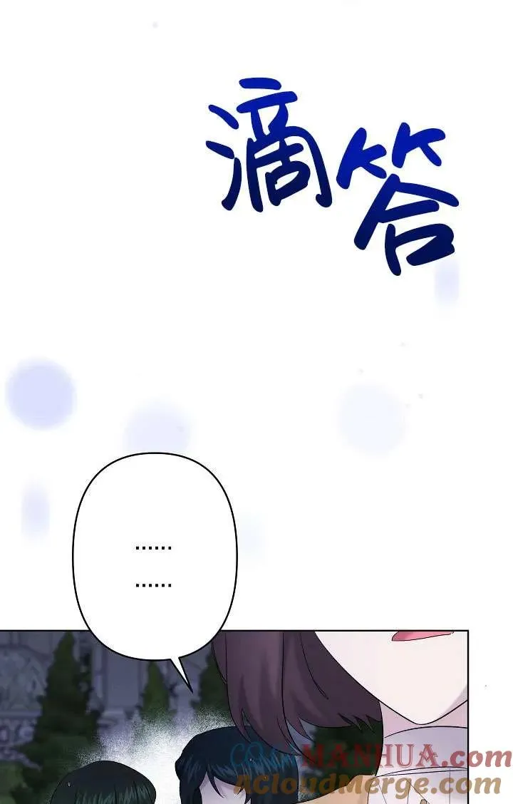 第29话 第65页