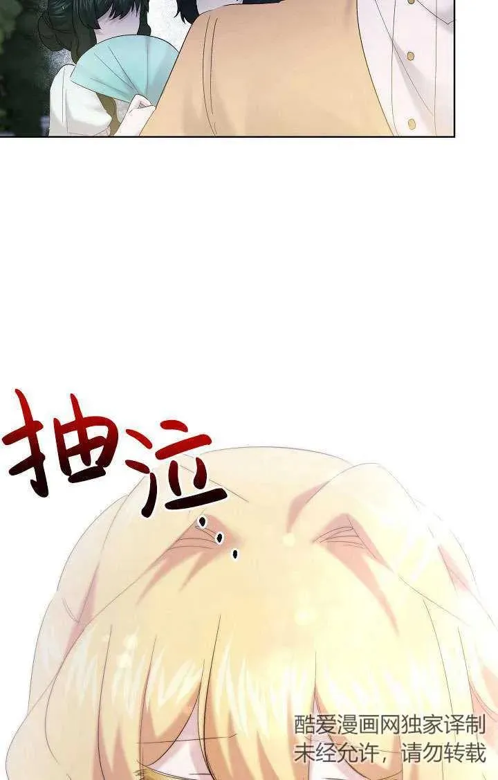 第29话 第66页
