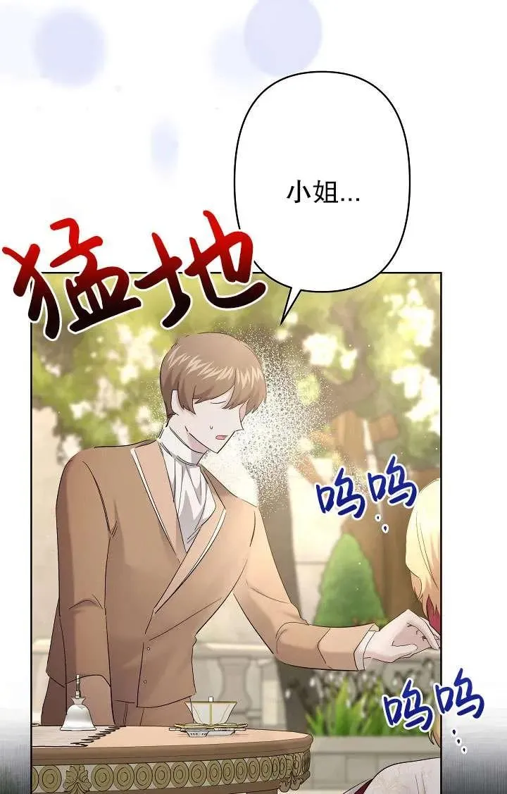第29话 第68页