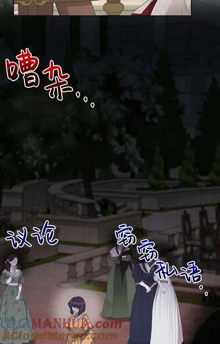 第29话 第69页