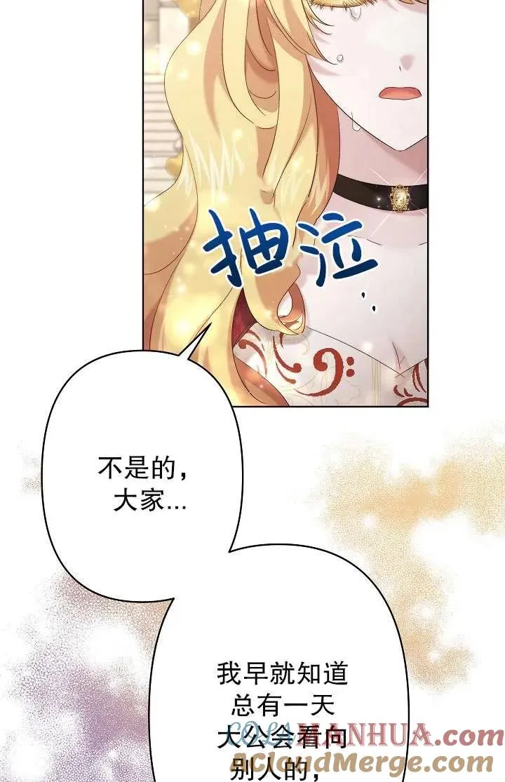 第29话 第77页