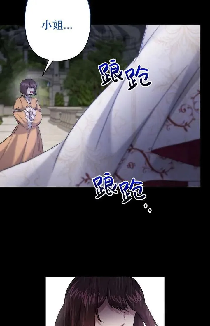 第29话 第83页