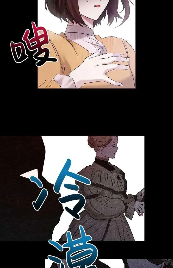 第29话 第84页