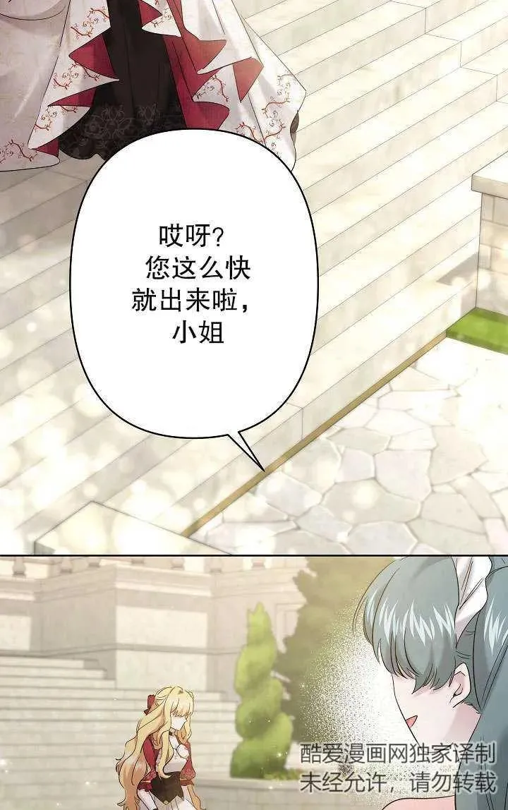 第29话 第91页