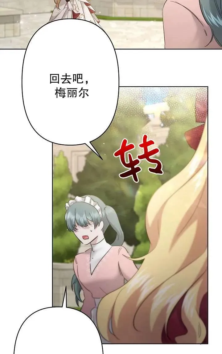 第29话 第92页