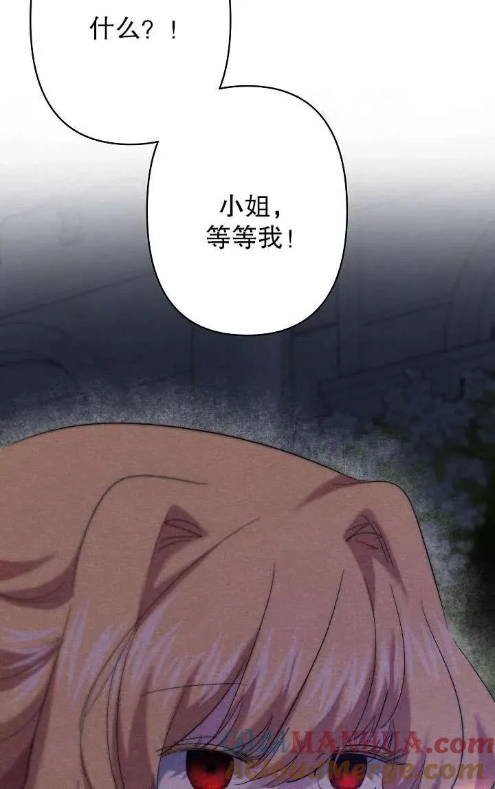 第29话 第93页