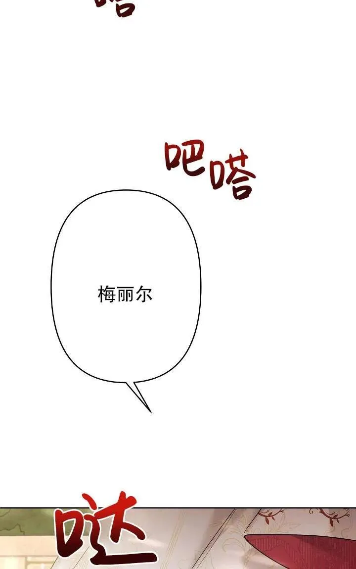 第29话 第95页