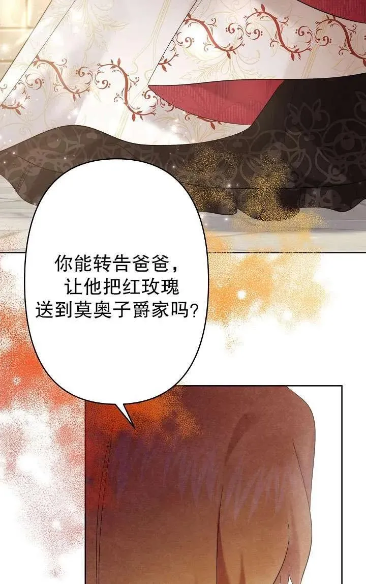 第29话 第96页