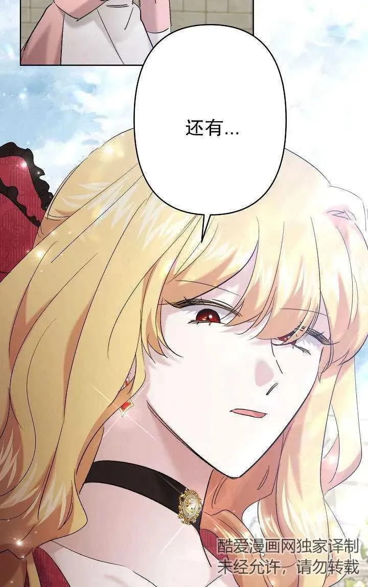 第29话 第98页