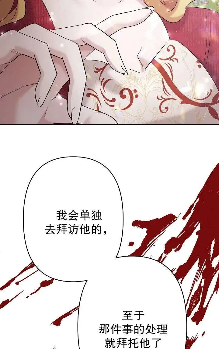第29话 第99页