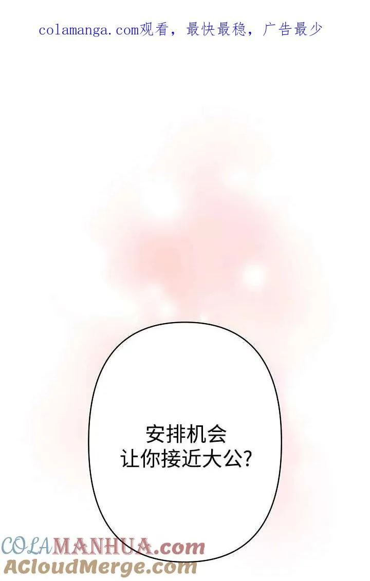 第30话 第1页