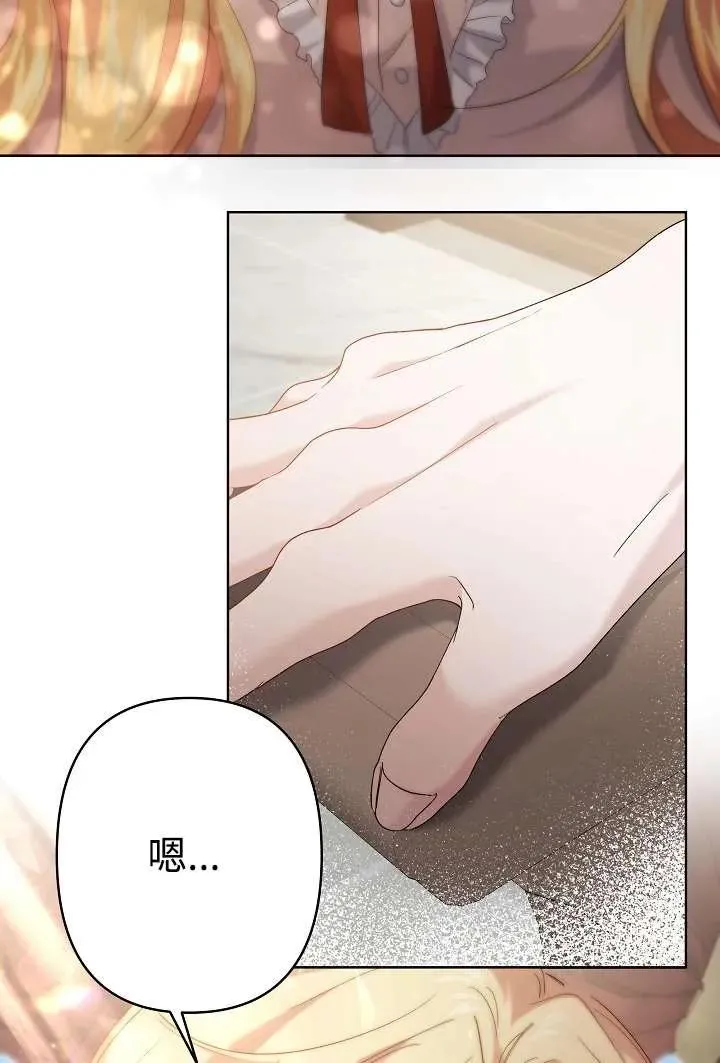 第30话 第5页