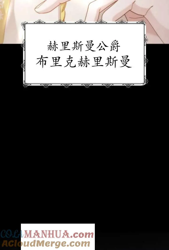 第30话 第7页