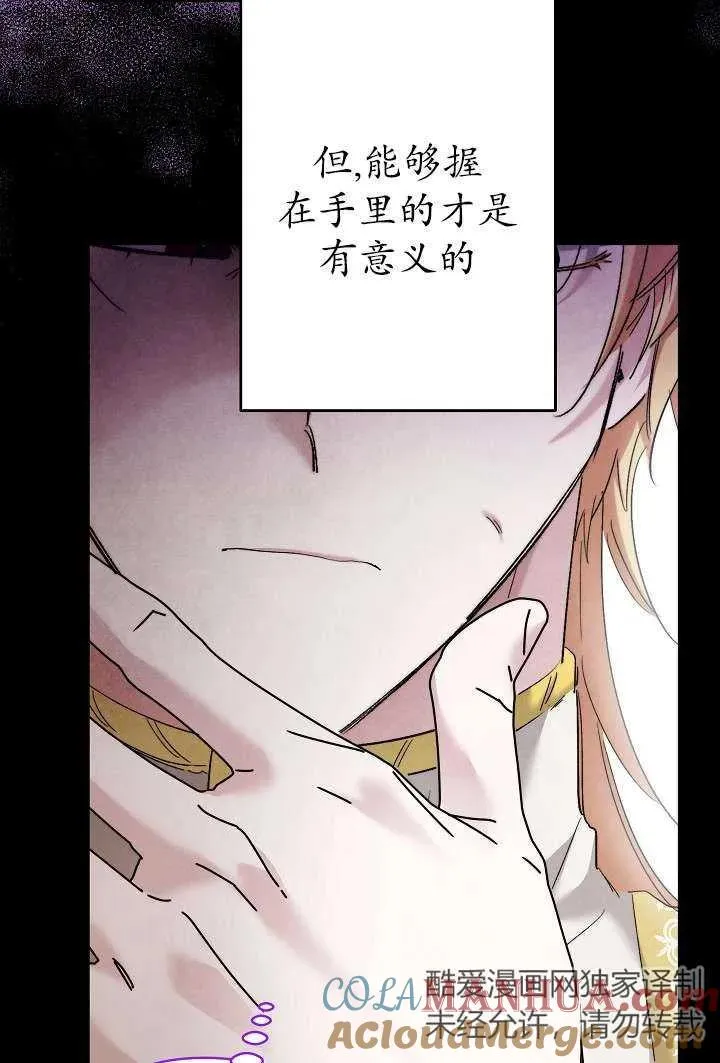 第30话 第10页