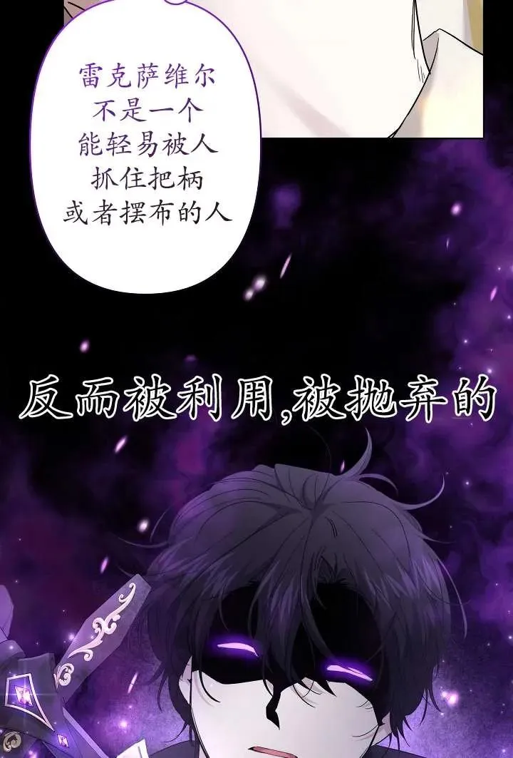 第30话 第11页