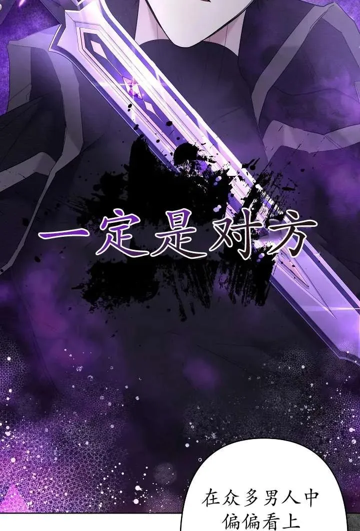 第30话 第12页