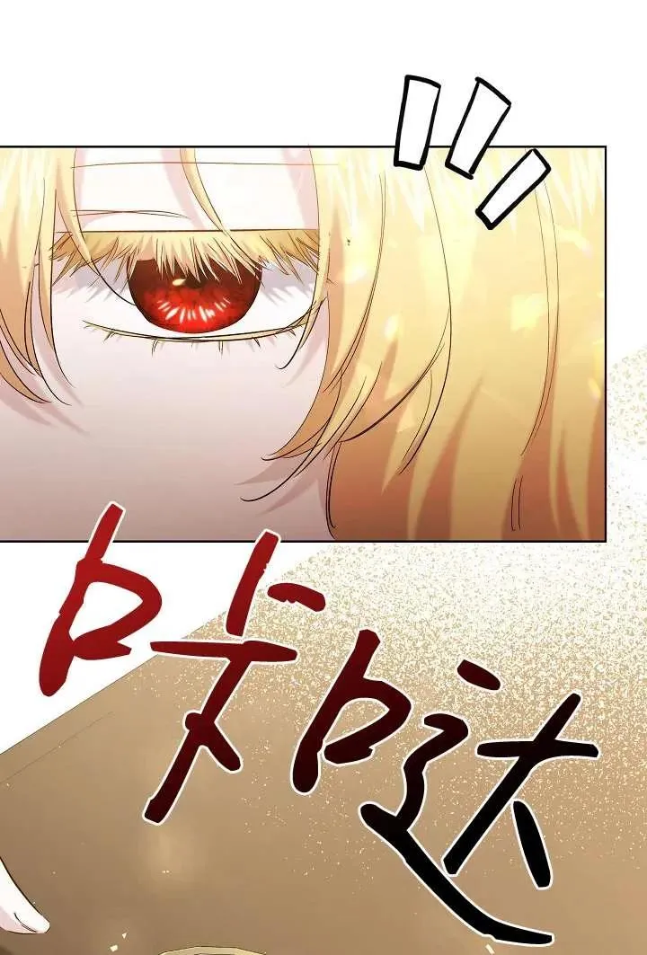 第30话 第14页