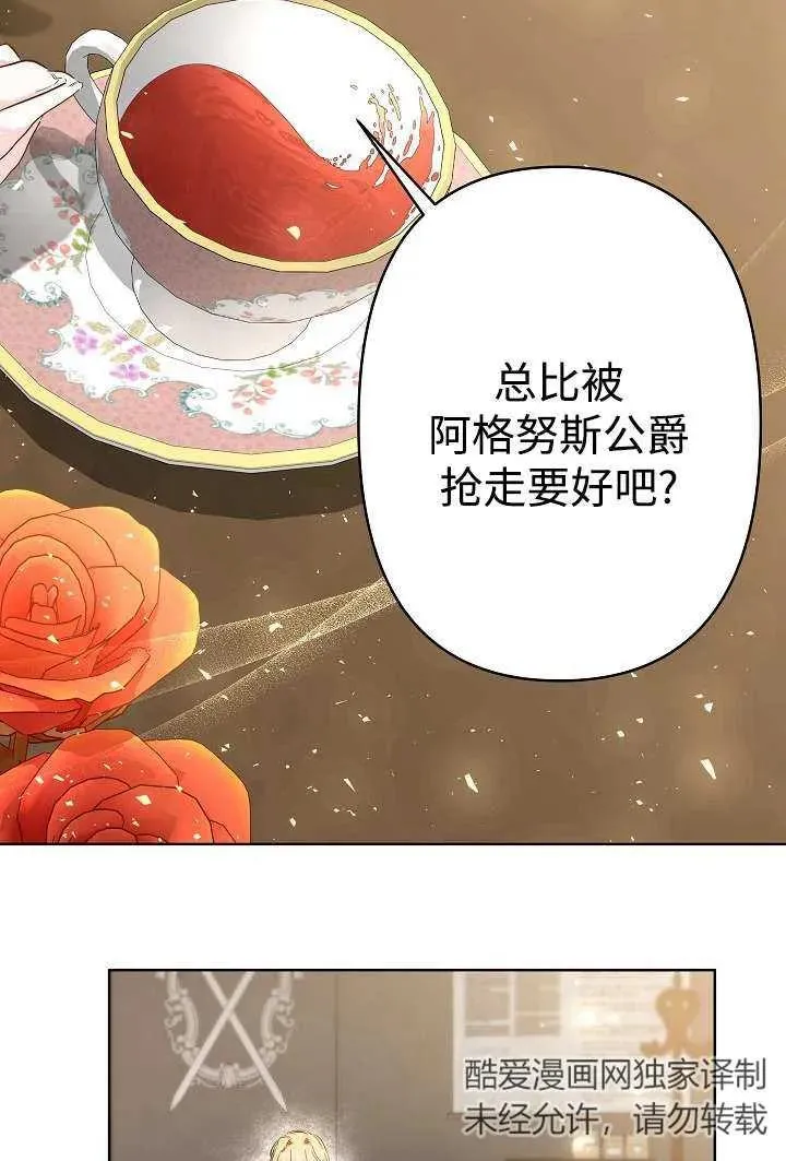 第30话 第15页