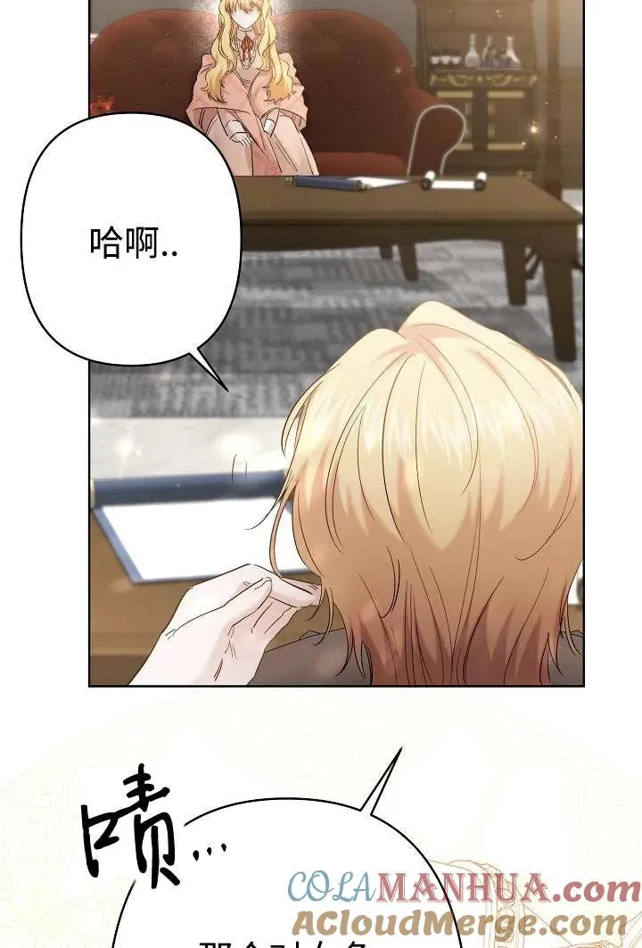第30话 第16页