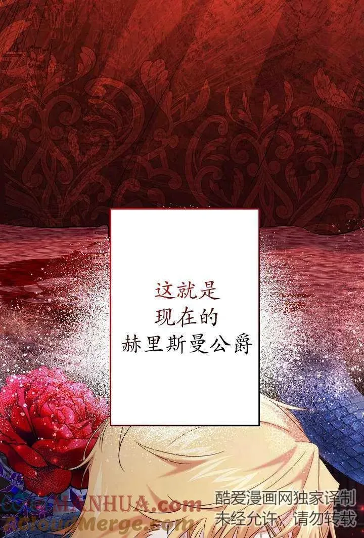 第30话 第19页