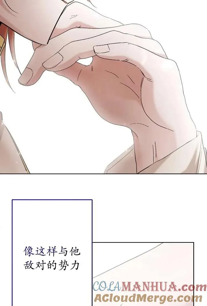 第30话 第22页