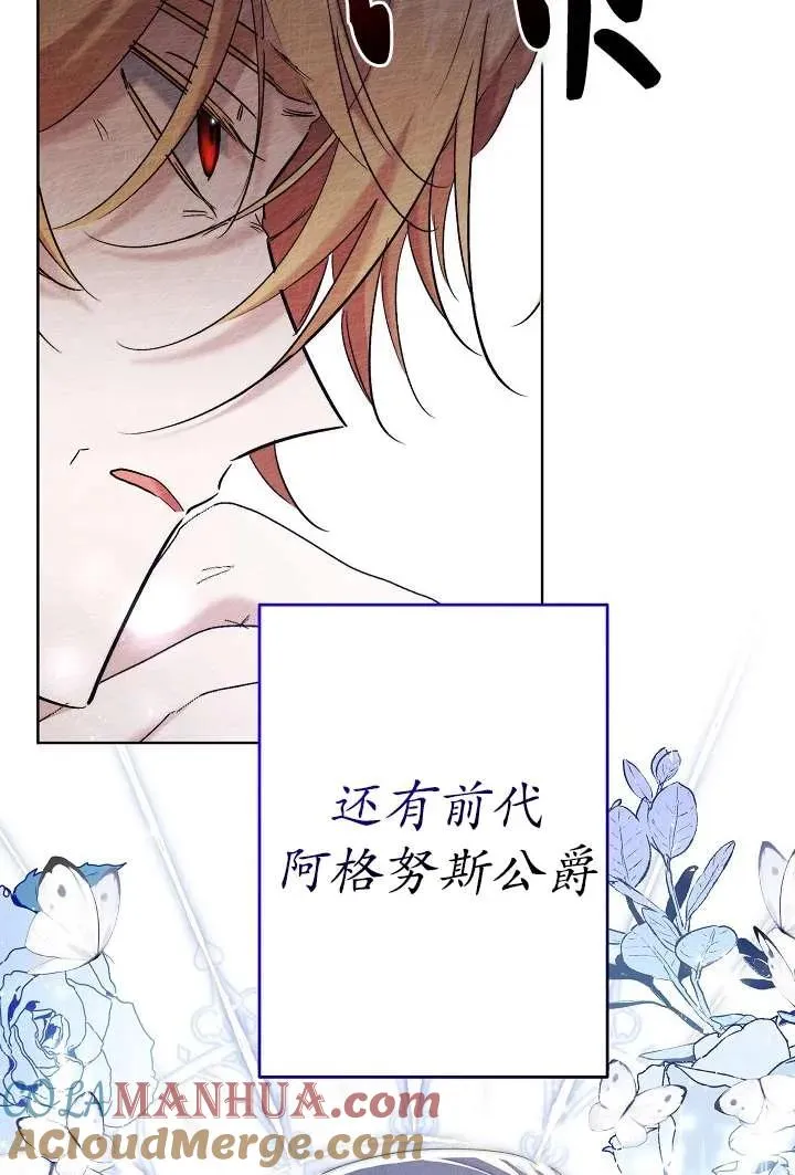 第30话 第25页