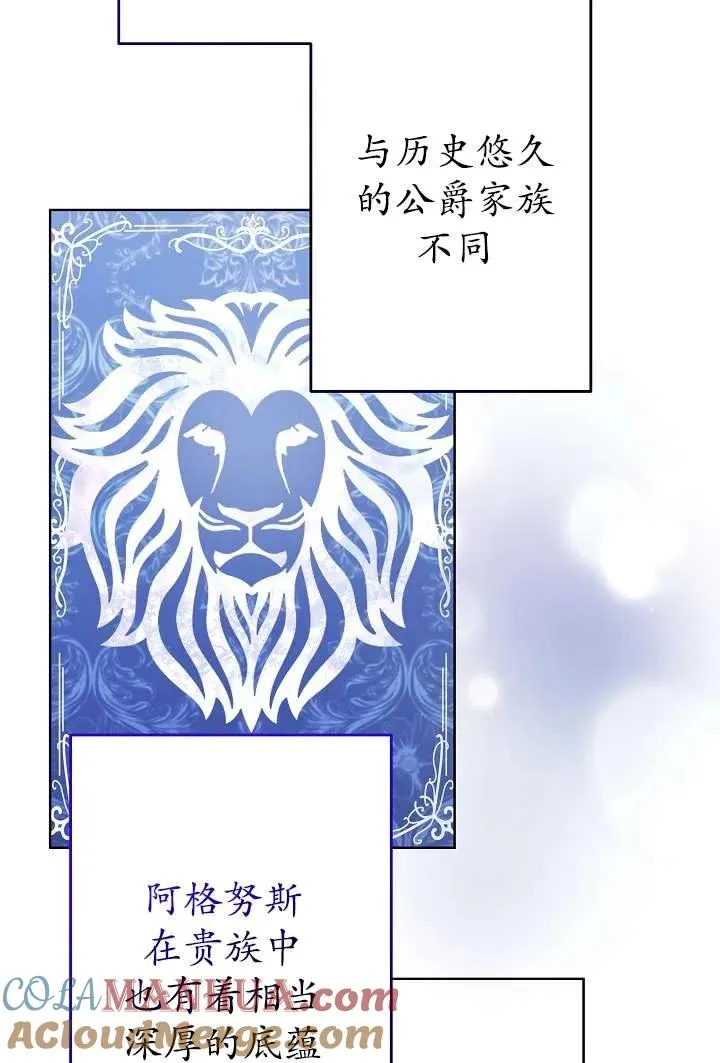 第30话 第28页