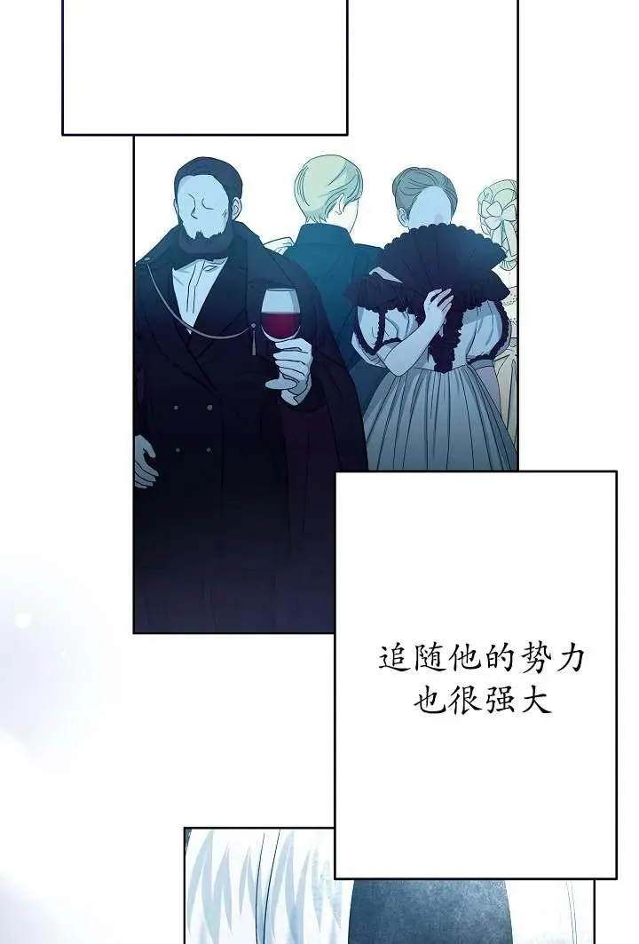 第30话 第29页