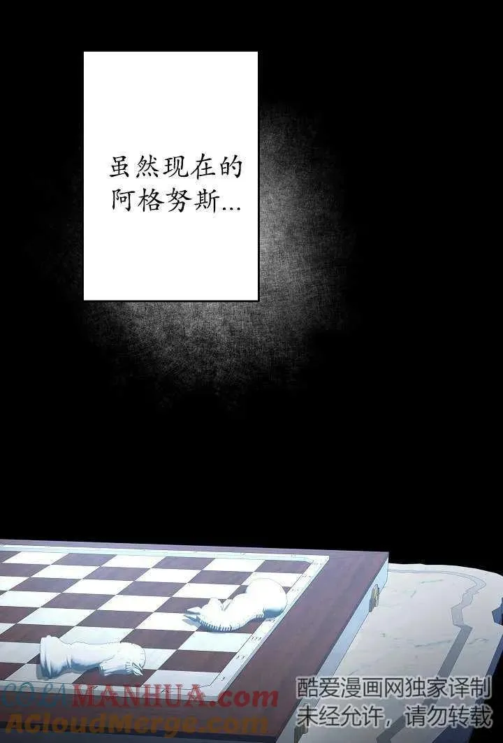 第30话 第31页