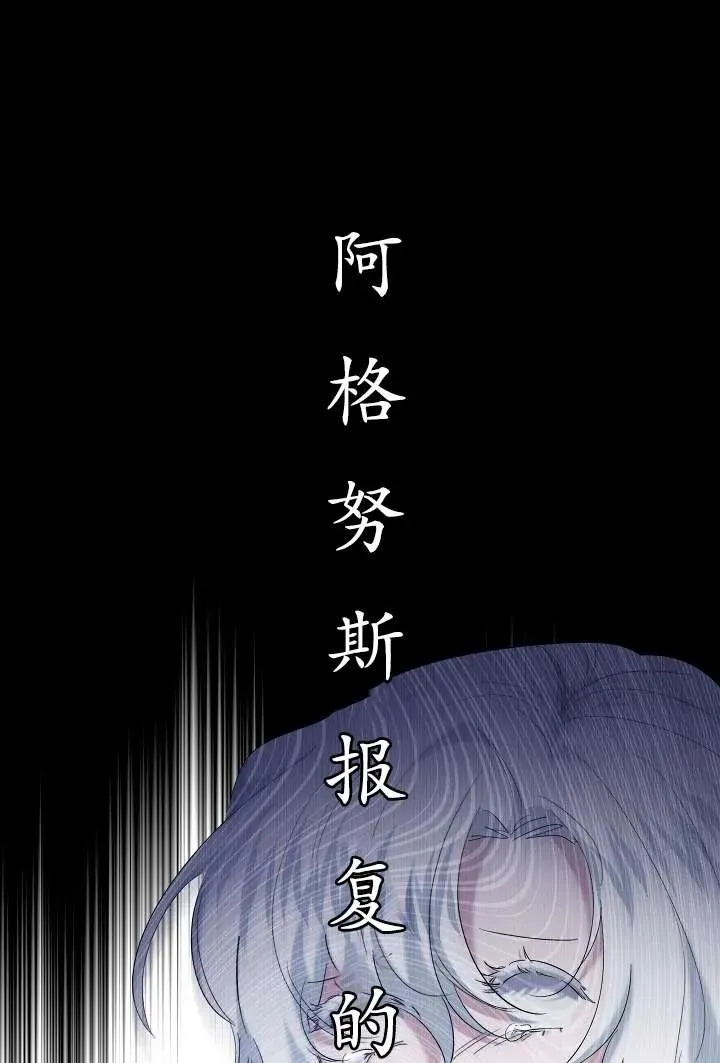 第30话 第38页