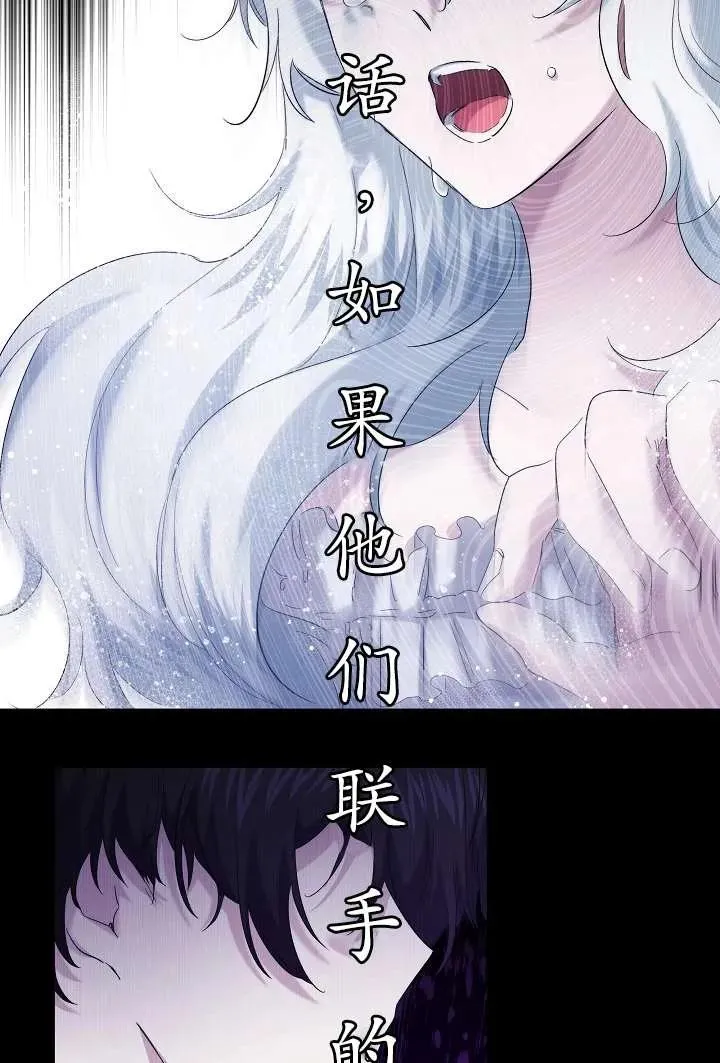 第30话 第39页