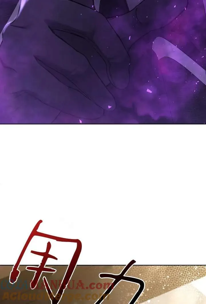第30话 第43页